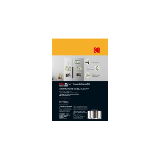  Kodak Memory Magnetic Frame kit 5 sheets (3510669) 