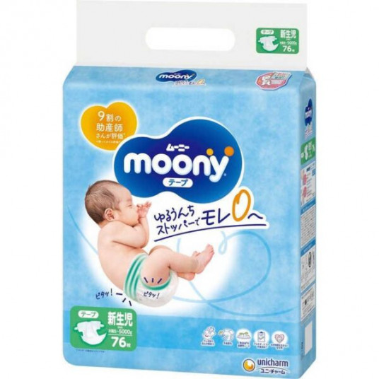  MOONY sauskelnės AIRFIT, NB, 76 vnt., 0-5 kg, 13780 