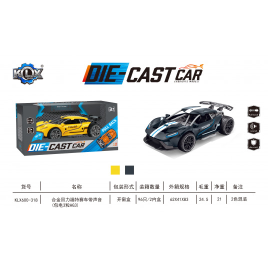 Metalinis automobilis POWER