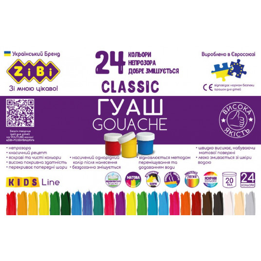 Guašas CLASSIC KIDS Line 24sp x 20ml