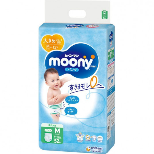 MOONY sauskelnės-kelnaitės Airfit M 6-10kg 52 vnt., 15236