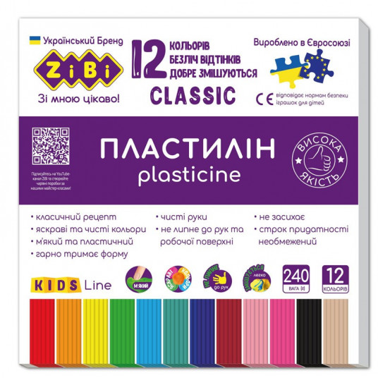Plastilinas CLASSIC KIDS Line 12sp 240g