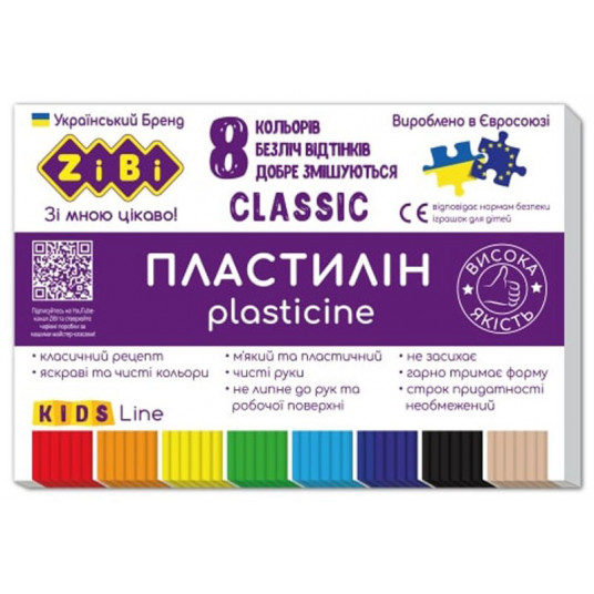  Plastilinas CLASSIC KIDS Line 8sp 160g 