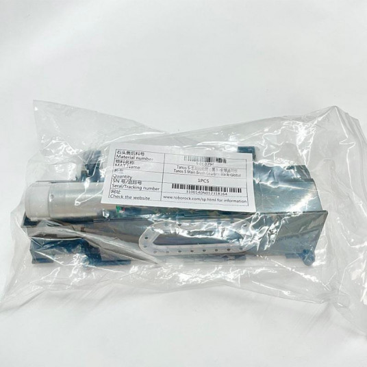  VACUUM ACC MAIN BRUSH GEARBOX/9.01.0794 ROBOROCK 